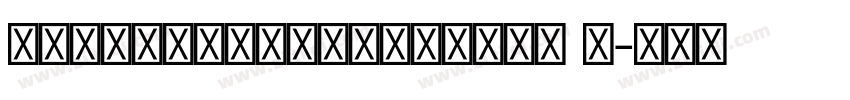 KohinoorDevanagari S字体转换